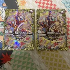 2025年最新】全能ゼンノー bの人気アイテム - メルカリ