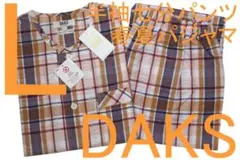 ダックス DAKS 男性用 半袖七分ズボン春夏シーズンパジャマ（L）№838新品