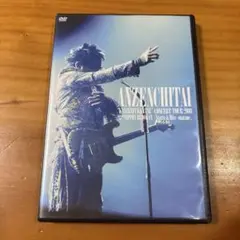 安全地帯/安全地帯\"完全復活\"コンサートツアー2010 Special a…