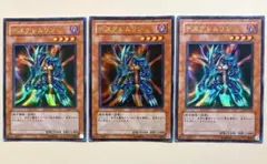 遊戯王 デスグレムリン 3枚 ウルトラ 304-014