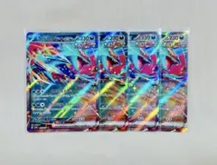 【4枚set】トドロクツキex　RR　テラスタルフェスex　ポケモンカード