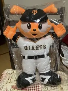 ジャイアンツ マスコット ぬいぐるみ 333