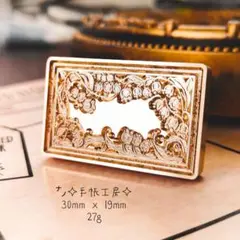 ⭐スズランの図鑑⭐シーリングスタンプヘッド⭐E-38