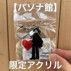 大阪万博限定 パソナ館 ブラックジャック アクリルキーホルダー アクキー e