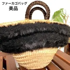 美品 ファーカゴバッグ ミニカゴバッグ 可愛い( ◠‿◠ )