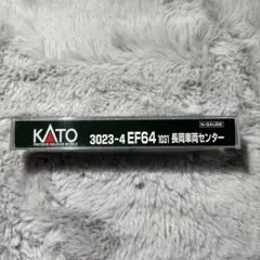 2025年最新】EF64-1010の人気アイテム - メルカリ