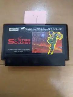 ファミコン スターソルジャー まとめ買い大歓迎