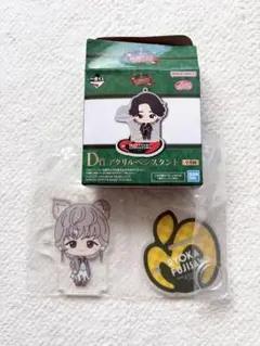 Mrs. GREEN APPLE 一番くじ D賞 アクリルペンスタンド 藤沢涼架