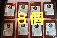 九州の味 かしわめしの素 8個セット