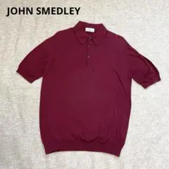 JOHN SMEDLEY × BEAMS F ボルドー ニット ポロシャツ M