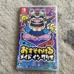 任天堂Switch おすそわけるメイドインワリオ