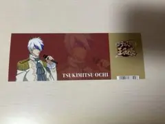 越知月光 アニメイトホワイトデーフェア特典 チケット風カード