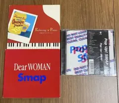 【CD】 SMAP 3枚セット
