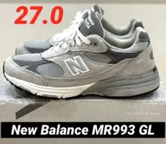 【最終値引】ニューバランス MR993 グレー 27.0 値引不可