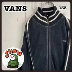 VANS バンズ トラックジャケット ベロア ジャージ 黒 ブラック