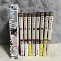 ギヴン 2-9巻