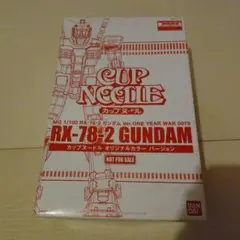 ガンダム MG カップヌードル 当選品 ろあの～く雑記帳♪♪: 「MGガンダムVer.O.Y.W.カップヌードル