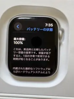 【ほぼ新品】Apple Watch Series 9 45mm