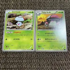 【2710】 ポケモンカード 草 タマゲタケ モロバレル XY11 1ED 2枚