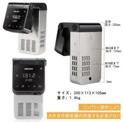 2025年最新】wevac 低温調理器の人気アイテム - メルカリ