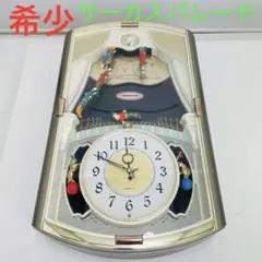 セイコー からくり時計 RE544B メロディ 美女と野獣 SEIKO 中古