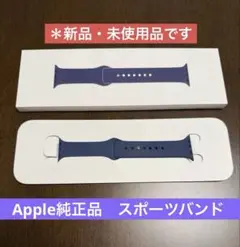 【新品未使用】Apple純正デニムスポーツバンド ,42mm - S/M