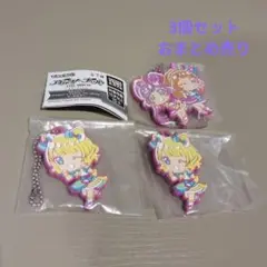 アイカツ！×プリパラ THE MOVIE ストラップ 3個セット