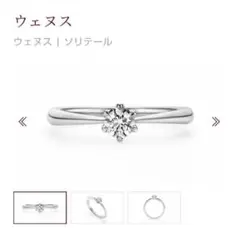 【ひで】トレセンテ　TRECENTI コロラート　ブレスレット➕リング m83224860768_1.jpg?1748569453