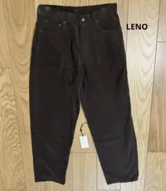LENO コーデュロイパンツ