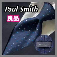Paul Smith ポールスミス ネクタイ ネイビー ブルー ドット イタリア