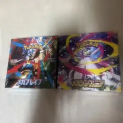 ポケモンカード新弾メガブレイブメガシンフォニア　バラ30パック　各1BOX相当
