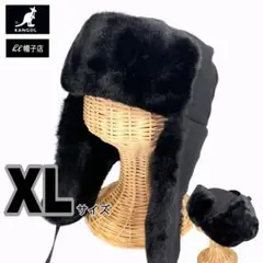KANGOL Wool Ushanka フライトキャップ Black XLサイズ