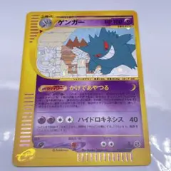 ゲンガー　かげであやつる　美品　psa10候補 2025年最新】かげであやつるの人気アイテム - メルカリ