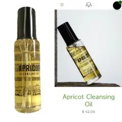 新品 Dirty Lamb ヴィーガン アプリコット クレンジング オイル