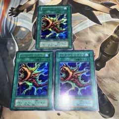 遊戯王　ドラゴンを呼ぶ笛 シークレット 初期 3枚セット