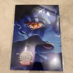 鬼滅の刃 映画版 ビジュアルブック