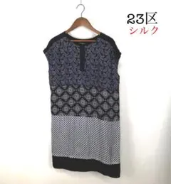 23区 ニジュウサンク 38 シルク100% 小花柄 ペイズリーワンピース