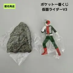 【匿名】ポケット一番くじ 仮面ライダーV3 フィギュア