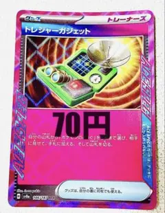 Item thumbnail for item a587cf35-8586-423d-8235-bb624d37d47c