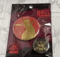 ワンピース　箔押し缶バッジセット シャンクス　麦わらストア RED