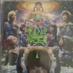 でんぱぁかしっくれこーど でんぱ組.inc 新品未開封 おまけ付き