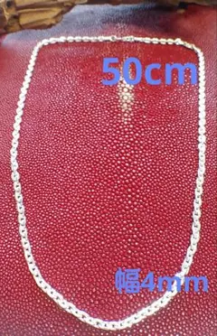 角アズキチェーン　 50cm 幅約4mm　シルバーsilver925 新品