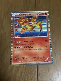 ポケモンカード