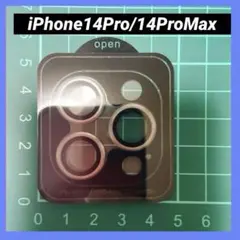 ⭐️匿名配送❣️⭐️iPhone14Pro/14ProMaxカメラレンズ保護　カメラ