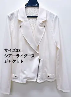 Raffia シアーフラワージャケット