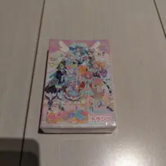 ☆ ワッチャプリマジ！　トランプ　未開封 プリキュア