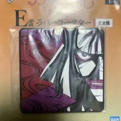 【未開封】一番くじ　るろうに剣心