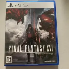 PS5 ファイナルファンタジーXVI