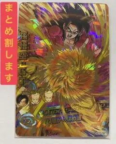 Item thumbnail for item 6281c830-6489-40ac-9b00-563316672302