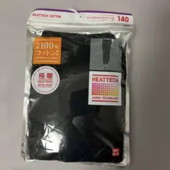 Item thumbnail for item 790464ec-f879-4f91-9db9-2796af47474d